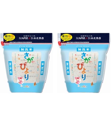 Amazon.co.jp: 令和7年産 15年連続特A受賞米 さがびより 1kg チャック